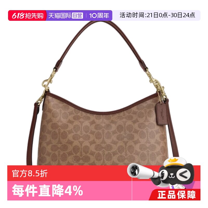 【自营】COACH/蔻驰女士手提单肩斜挎包流浪包