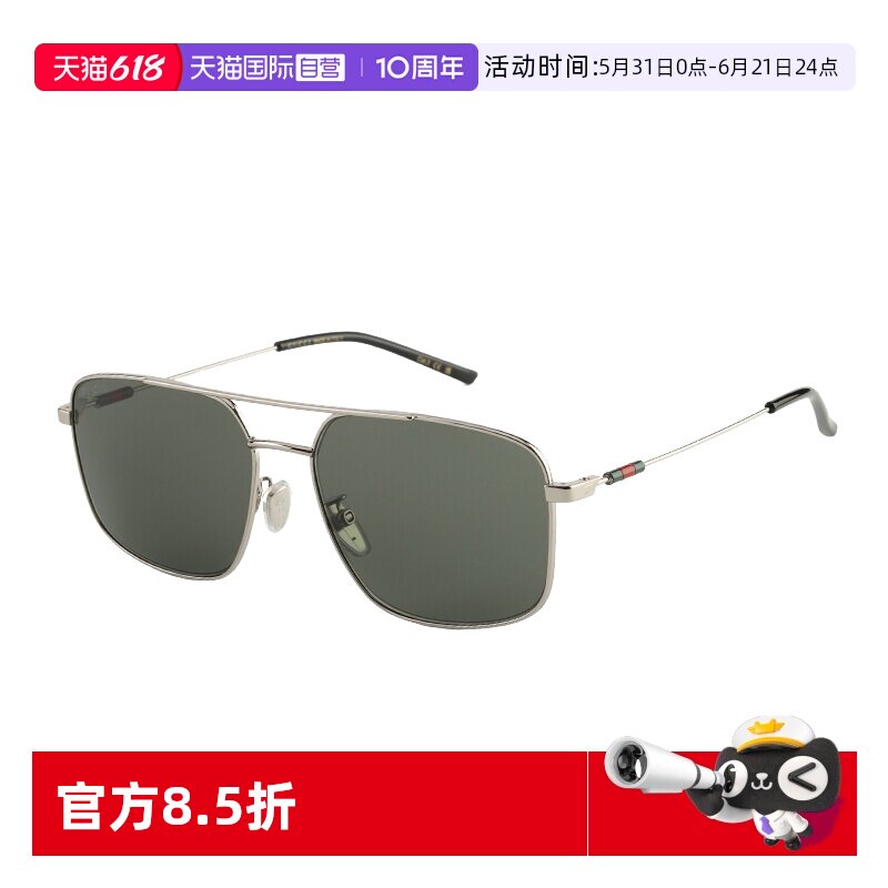 【自营】GUCCI古驰墨镜新款金属双梁飞行员大框太阳镜男 GG2096SA