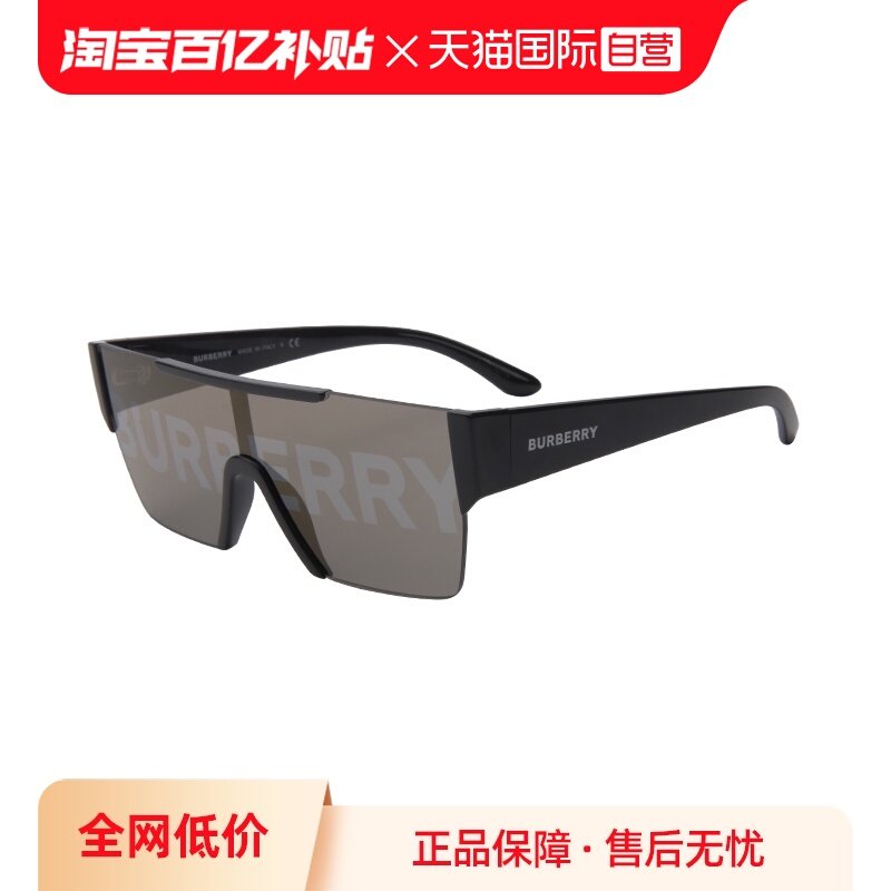 ����Ӫ��BURBERRY/��������Ůͬ��̫�����۾�ī��BE4291С��ͬ��