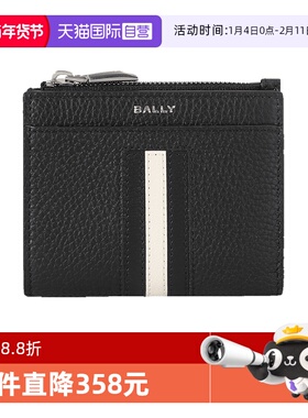 【自营】巴利BALLY男士粒面牛皮革RIBBON短款钱包钱夹RBN 6CC ZIP