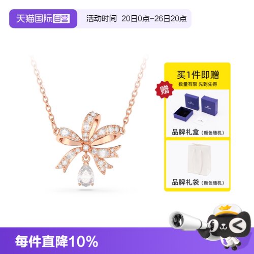 自营项链施华洛世奇毛衣链
