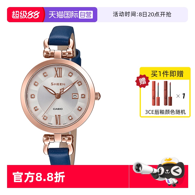 卡西欧直营商务风防水手表