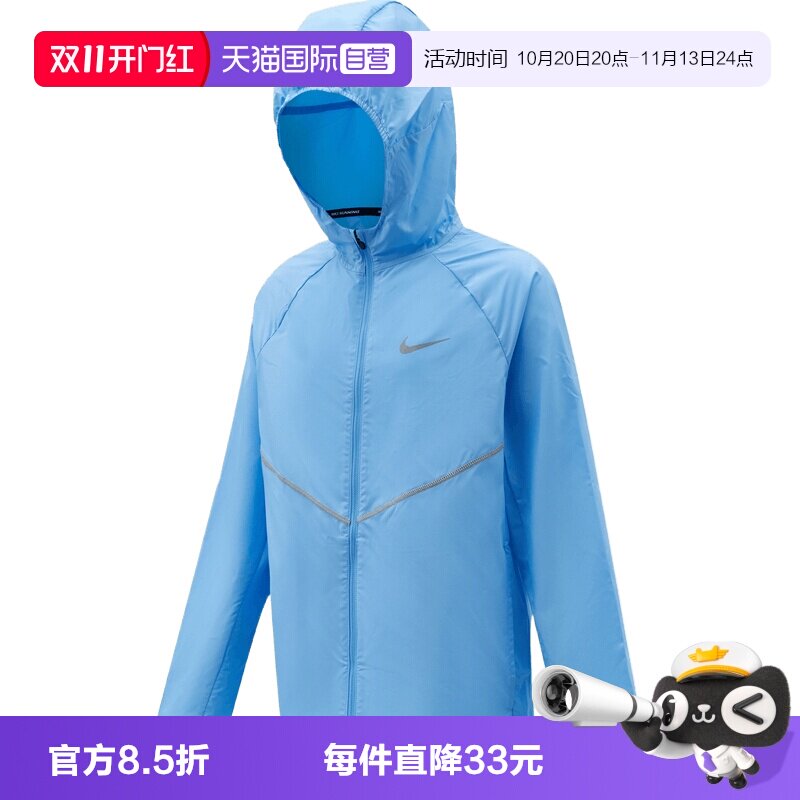 【自营】NIKE耐克K REPEL MILER JACKET大童夹克外套IO3389-497
