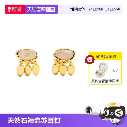 短款流苏耳环女天然宝石S925银