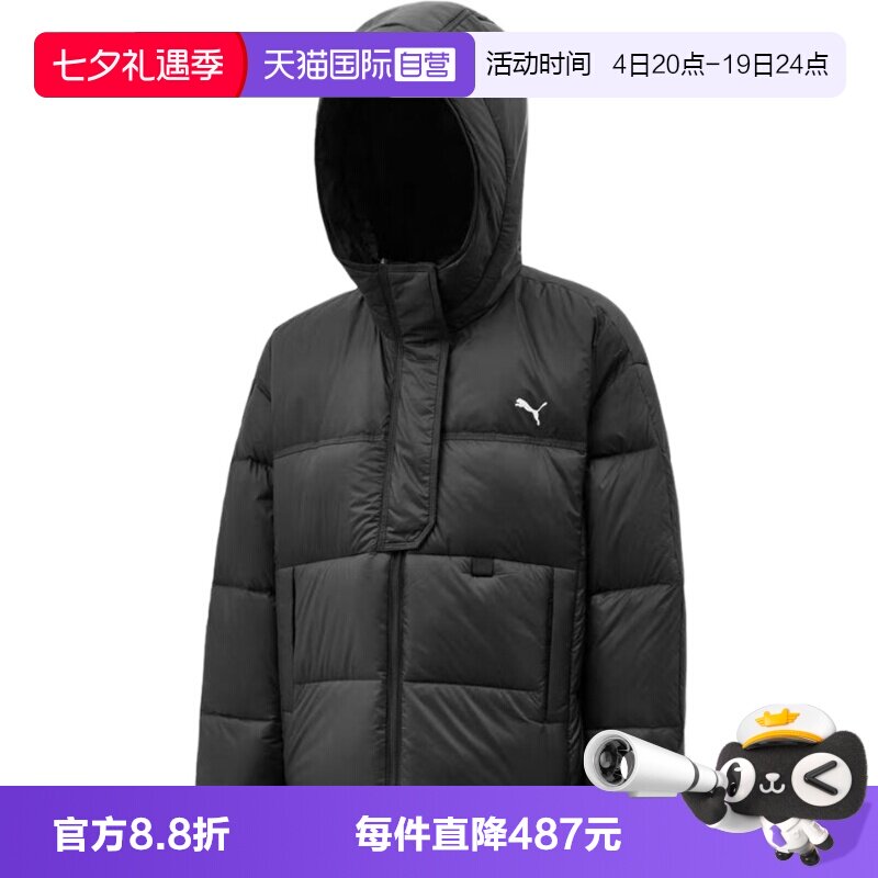 【自营】PUMA彪马女子保暖轻盈连帽休闲鸭绒外套羽绒服528705-01