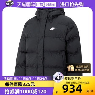 新款 Nike耐克女装 自营 连帽外套黑色休闲服保暖潮流上衣FD8291