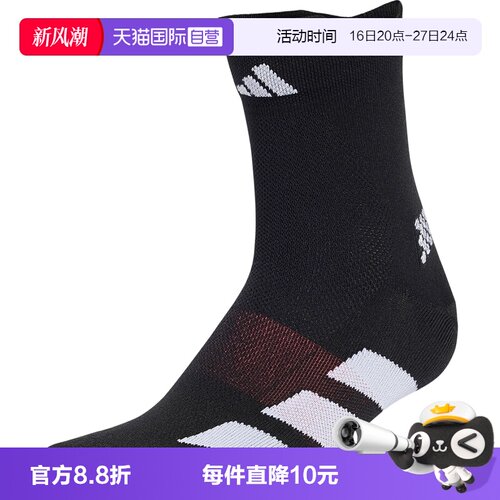 【自营】adidas阿迪达斯RUN ADIZ QRTR男女运动袜休闲袜子KR8958