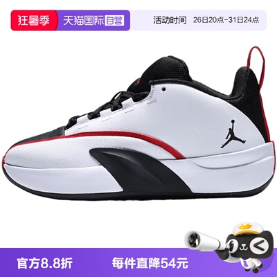 【自营】NIKE耐克JORDAN ALL GAME BG大童运动休闲鞋IQ6585-100