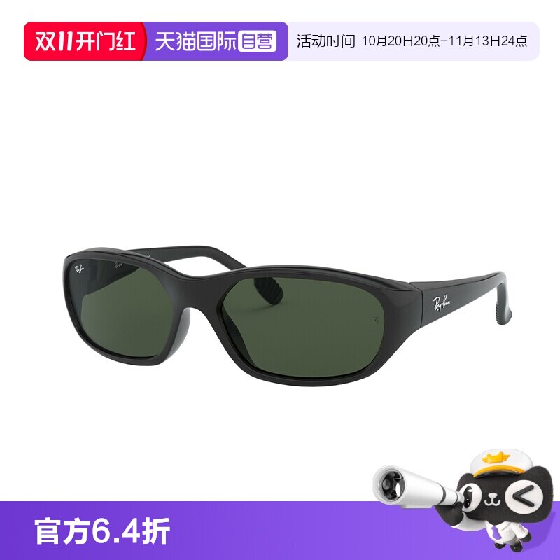 【自营】【Jennie同款】RayBan雷朋长方形窄框墨镜太阳镜RB2016