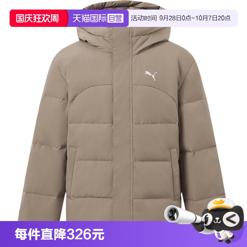 【自营】puma彪马男子运动休闲羽绒服69713481
