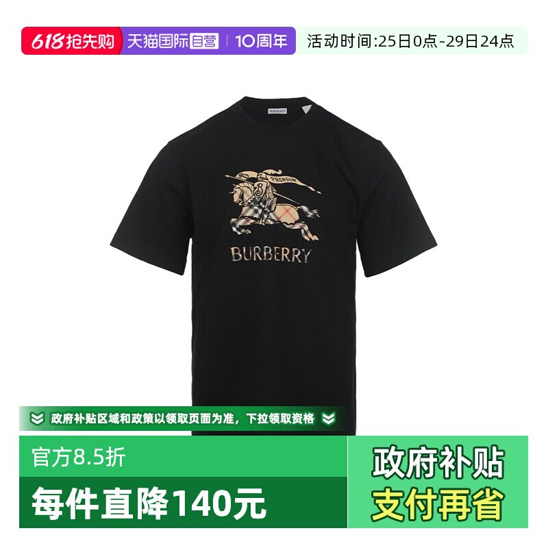 【自营】BURBERRY/博柏利男士SS26格纹饰马术骑士棉质短袖T恤男款