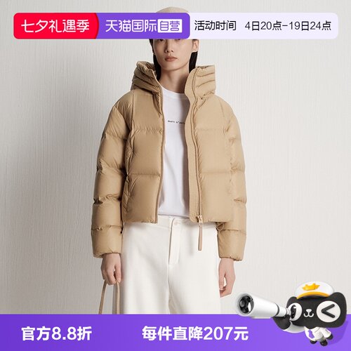 【自营】Marc O'Polo2025秋冬新款白鹅绒保暖立领轻薄羽绒马甲女