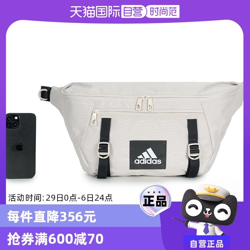 ۻ㣺JJ3369 MISC ӪAdidasϴ˹¿ŮаЯ˶JJ3369183.35Ԫ(88VIP 95)