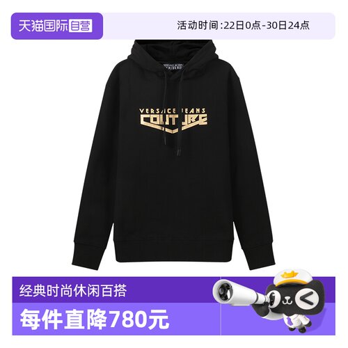 【自营】Versace Jeans Couture男士棉质加绒款连帽卫衣运动衫