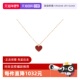 自营 中古99新梵克雅宝Sweet系列K金红玉髓爱心吊坠项链超小号