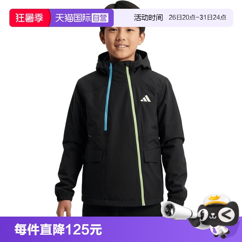 【自营】adidas阿迪达斯男大童运动休闲夹克外套KG5950