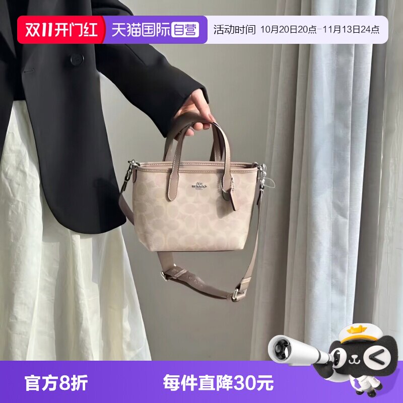 【自营】COACH/蔻驰奥莱款女士city 15单肩斜挎手提包托特包CW032