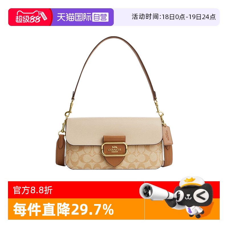 COACH小方包摩根小方包中号