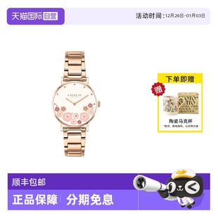 PERRY时尚 蔻驰手表女 COACH 茶玫瑰石英钢带女表14503767 自营
