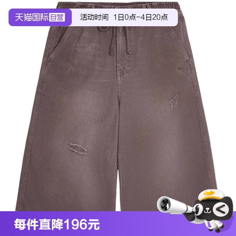 【自营】puma彪马女子运动休闲短裤63985593
