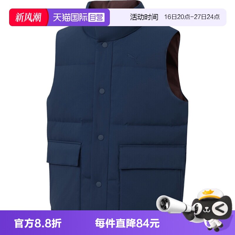 【自营】puma彪马男子运动休闲羽绒马甲64023814