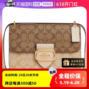 蔻驰女包Crossbody18纯色小方包单肩包斜挎包女款 COACH 自营