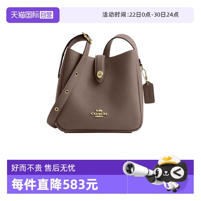 【自营】COACH/蔻驰女士 时尚轻奢Hadley系列 单肩包斜挎包 CAL60