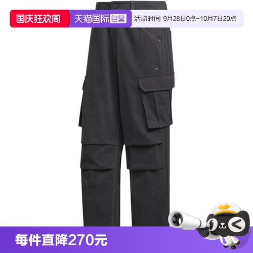 【自营】adidas阿迪三叶草TRACK PANT M男子运动休闲长裤KR5043