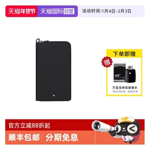 【自营】MONTBLANC万宝龙钱包风尚2.0系列黑色旅行皮钱夹123951