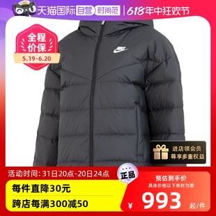 连帽保暖运动上衣短款 Nike耐克羽绒服女装 自营 外套夹克DQ5904