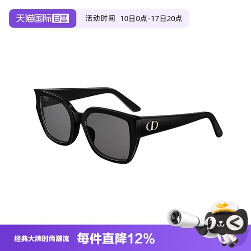 迪奥CD显脸小百搭墨镜