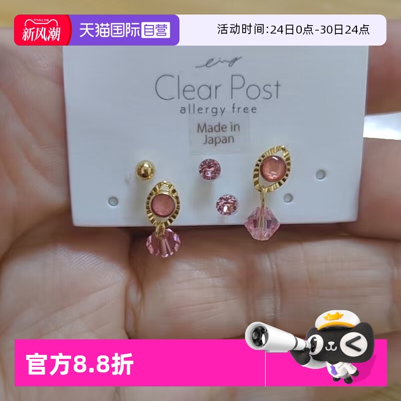 OSEWAYA甜美多耳洞耳钉