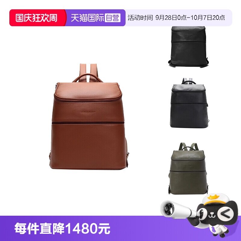 珑骧男女同款休闲包双肩包