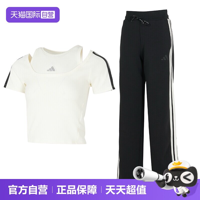 【自营】Adidas阿迪达斯套装简约宽松休闲短袖舒适通勤针织长裤