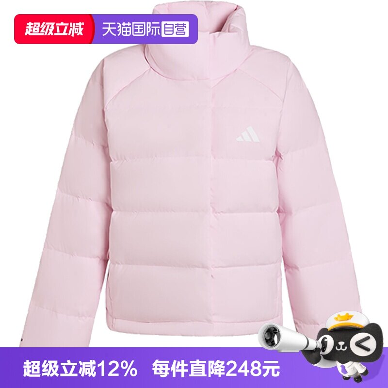 【自营】adidas阿迪达斯女子W HELIONIC RLX运动羽绒服KH3976