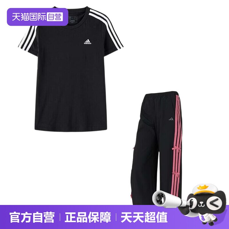 【自营】Adidas阿迪达斯套装女装简约T恤短袖休闲长裤运动两件套