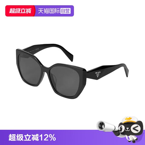 时尚大框猫眼墨镜太阳镜