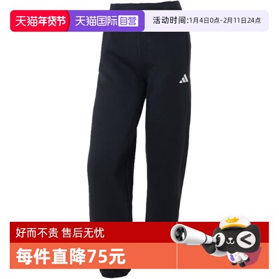 【自营】adidas阿迪达斯女子DK PNT针织运动卫裤长裤KC0044运动裤