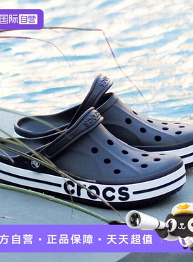 【自营】Crocs卡骆驰洞洞鞋男女鞋轻便凉鞋透气沙滩鞋拖鞋205089