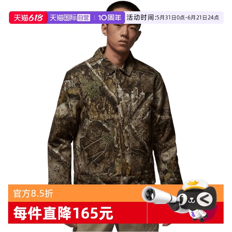【自营】Nike耐克男子运动休闲棉服舒适百搭夹克外套 HV0650-222