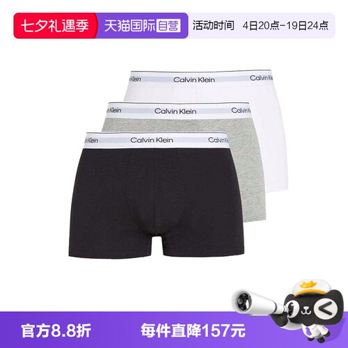 凯文克莱ck平角内裤三件套