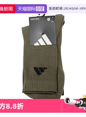 【自营】adidas阿迪达斯中性NEW LTCREW 2PP运动中袜两双装JX5055