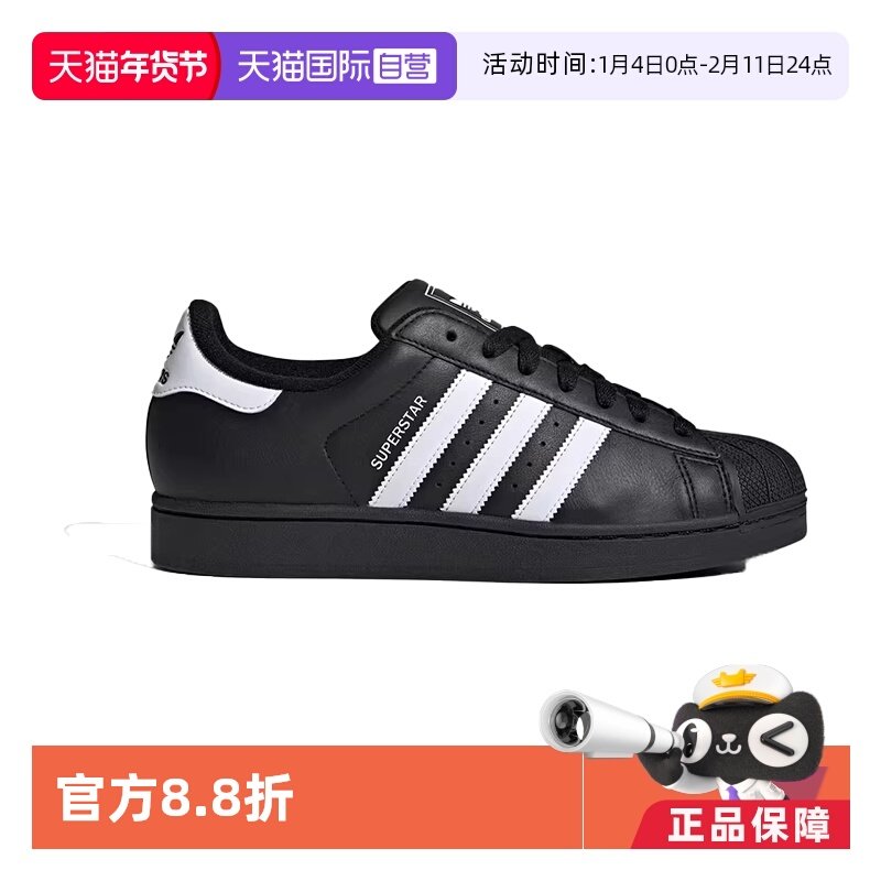 【自营】阿迪达斯三叶草经典贝壳头板鞋男女运动鞋JI0079,运动鞋new,板鞋,淘宝优惠券,粉丝福利购,淘宝优惠卷