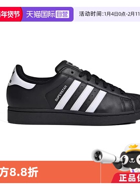 【自营】阿迪达斯三叶草经典贝壳头板鞋男女运动鞋JI0079