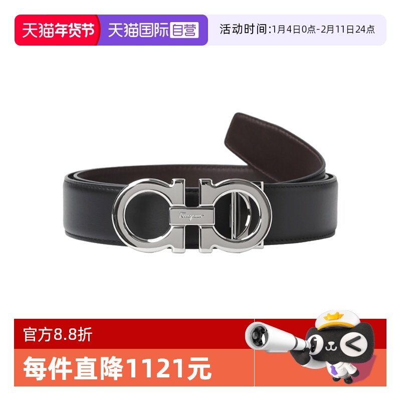 【自营】Ferragamo菲拉格慕皮带牛皮革银扣男士腰带节日礼物