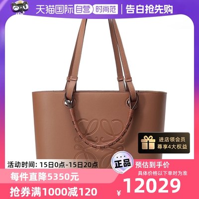 【自营】Loewe罗意威 女士牛皮革手提单肩包托特包小号A717S72X02