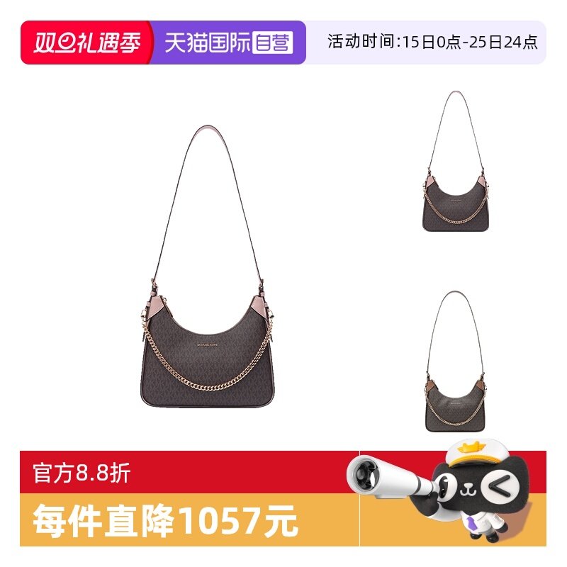 MK迈克科尔斯腋下包半月包牛角包