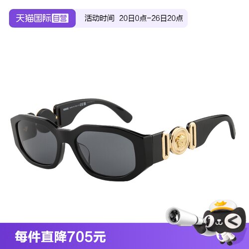 【自营】VERSACE范思哲太阳镜男女蔡徐坤同款美杜莎墨镜 OVE4361F