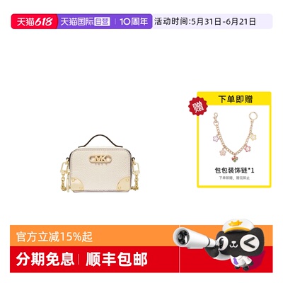 【自营】Michael KorsMK女包ESTELLE手提单肩斜挎包32F3G9EC0L289