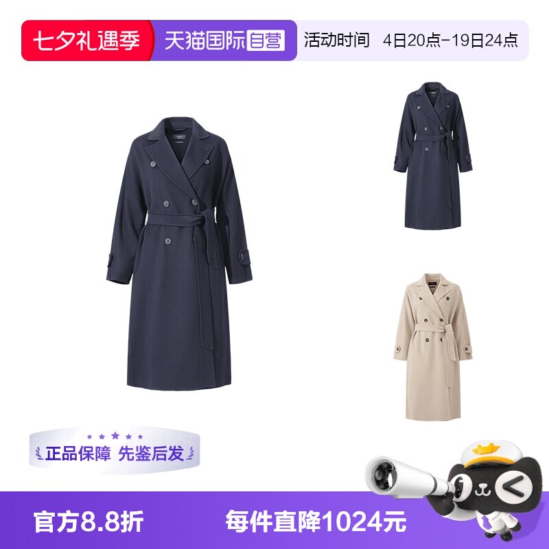 MaxMaraWeekend中长款大衣